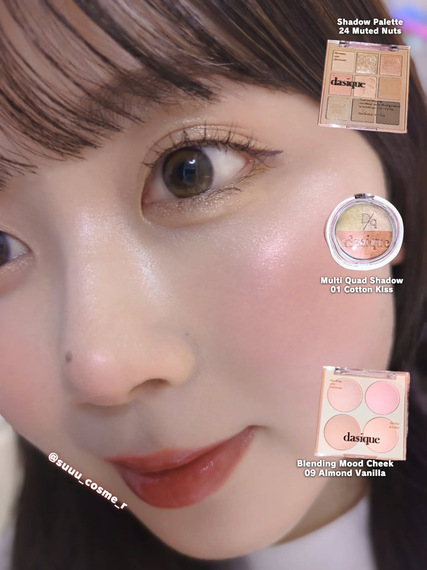 シャドウパレット/dasique/アイシャドウパレットを使ったクチコミ（3枚目）