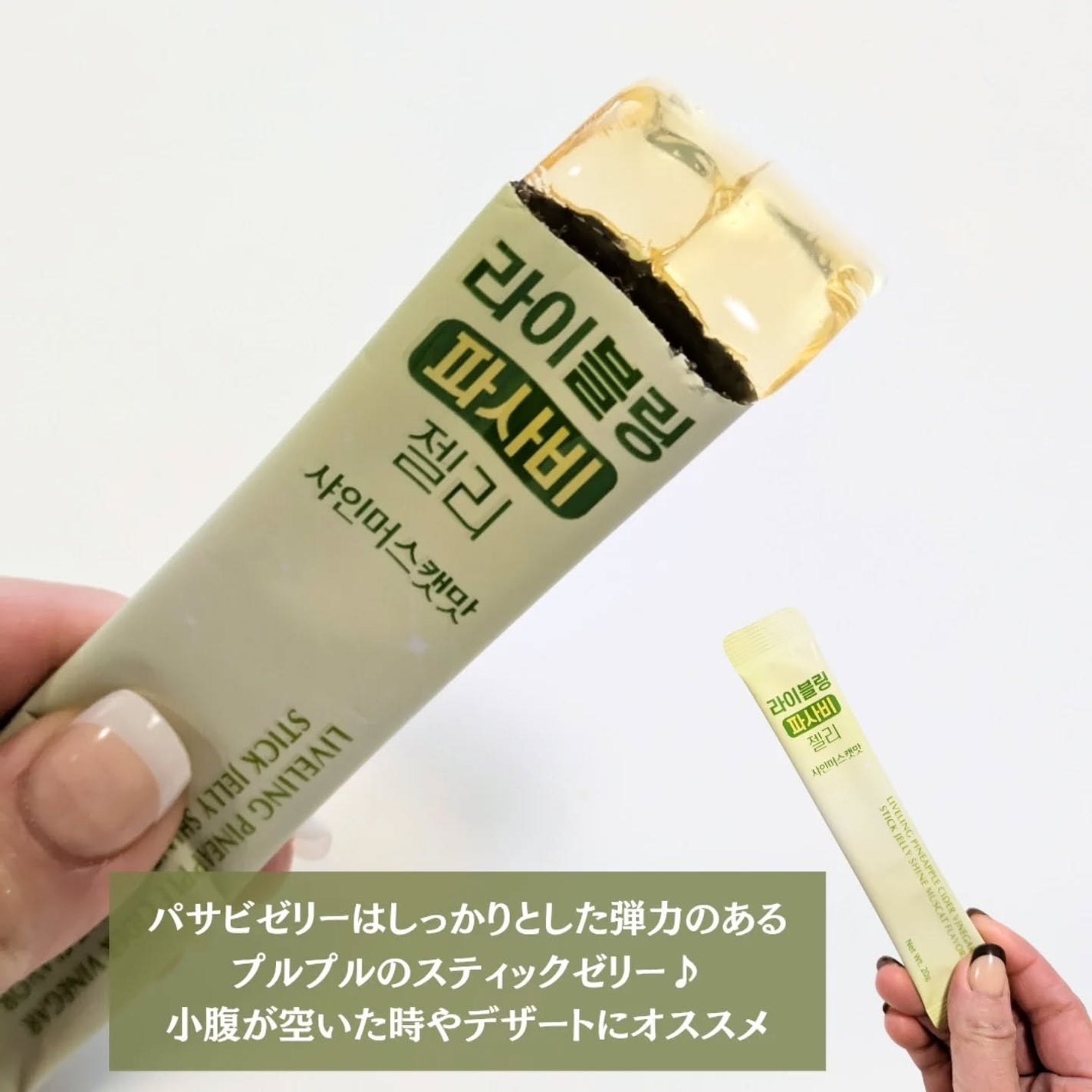 ライブリングアサビクレンズ/LIVELING/酵素ドリンクを使ったクチコミ(6枚目)