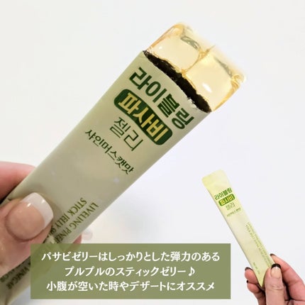 ライブリングアサビクレンズ/LIVELING/酵素ドリンクを使ったクチコミ(6枚目)