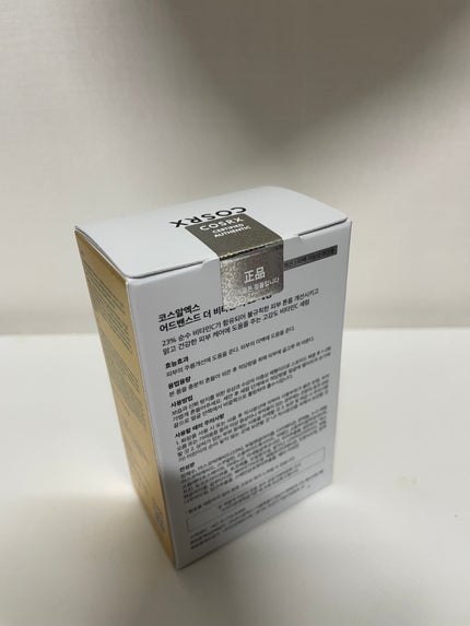 RXザ・ビタミンC23セラム/COSRX/美容液を使ったクチコミ(2枚目)