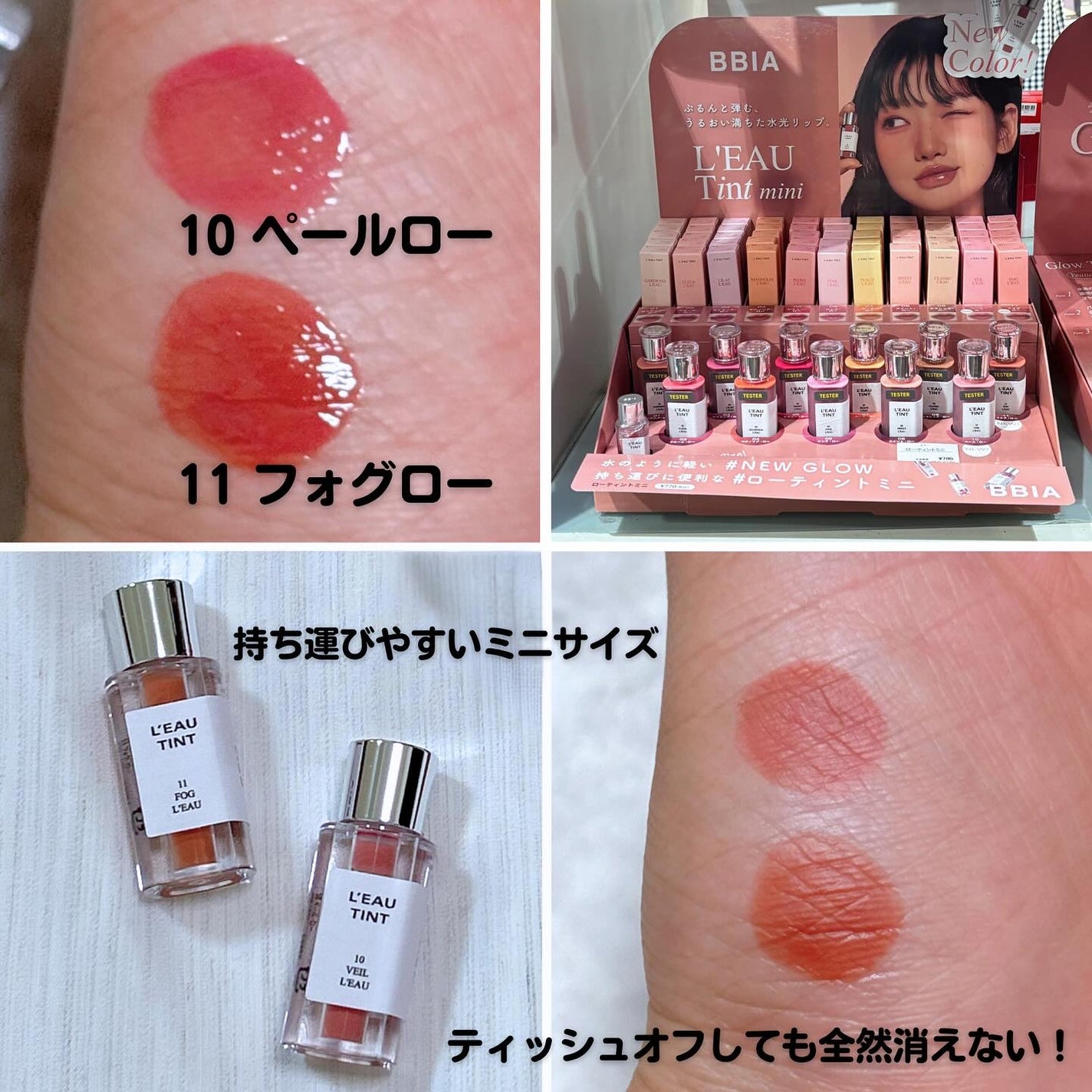 ラストオート ジェルアイライナー/BBIA/ジェルアイライナーを使ったクチコミ(3枚目)