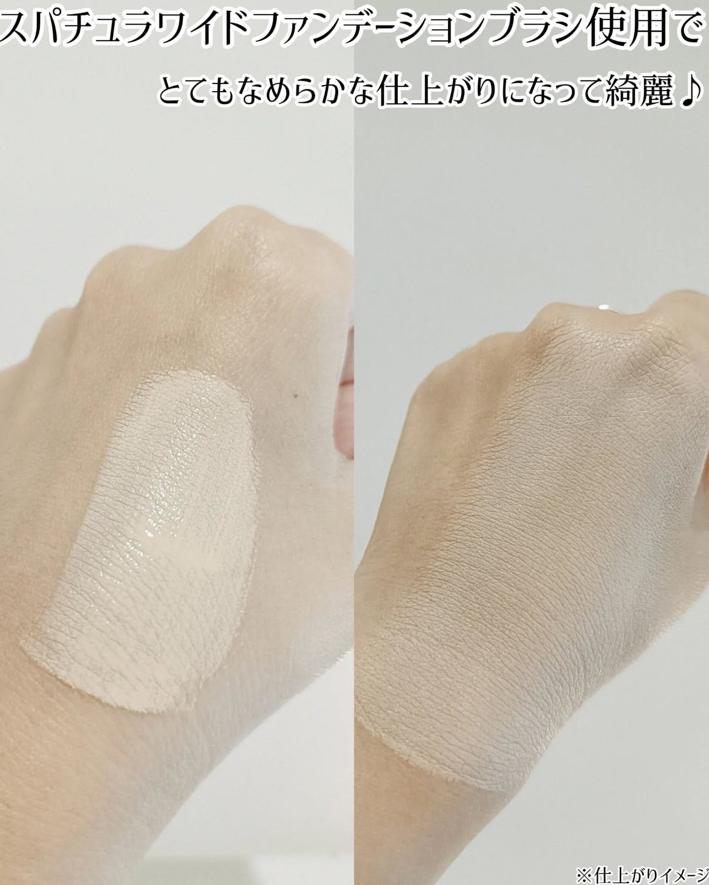 Spatula Wide Foundation Brush/wakemake/メイクブラシを使ったクチコミ(4枚目)