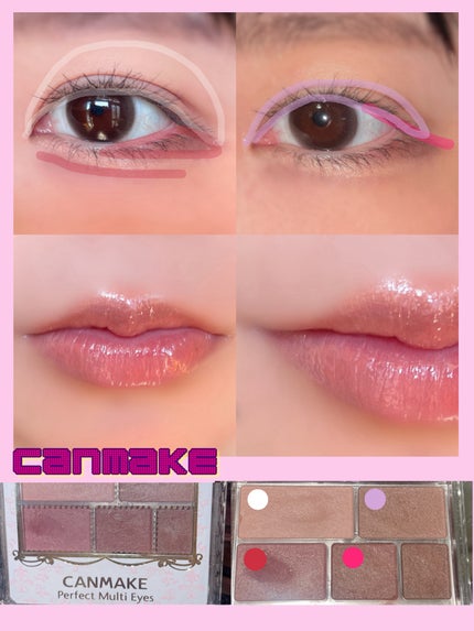 パーフェクトマルチアイズ/キャンメイク/アイシャドウパレットを使ったクチコミ(2枚目)