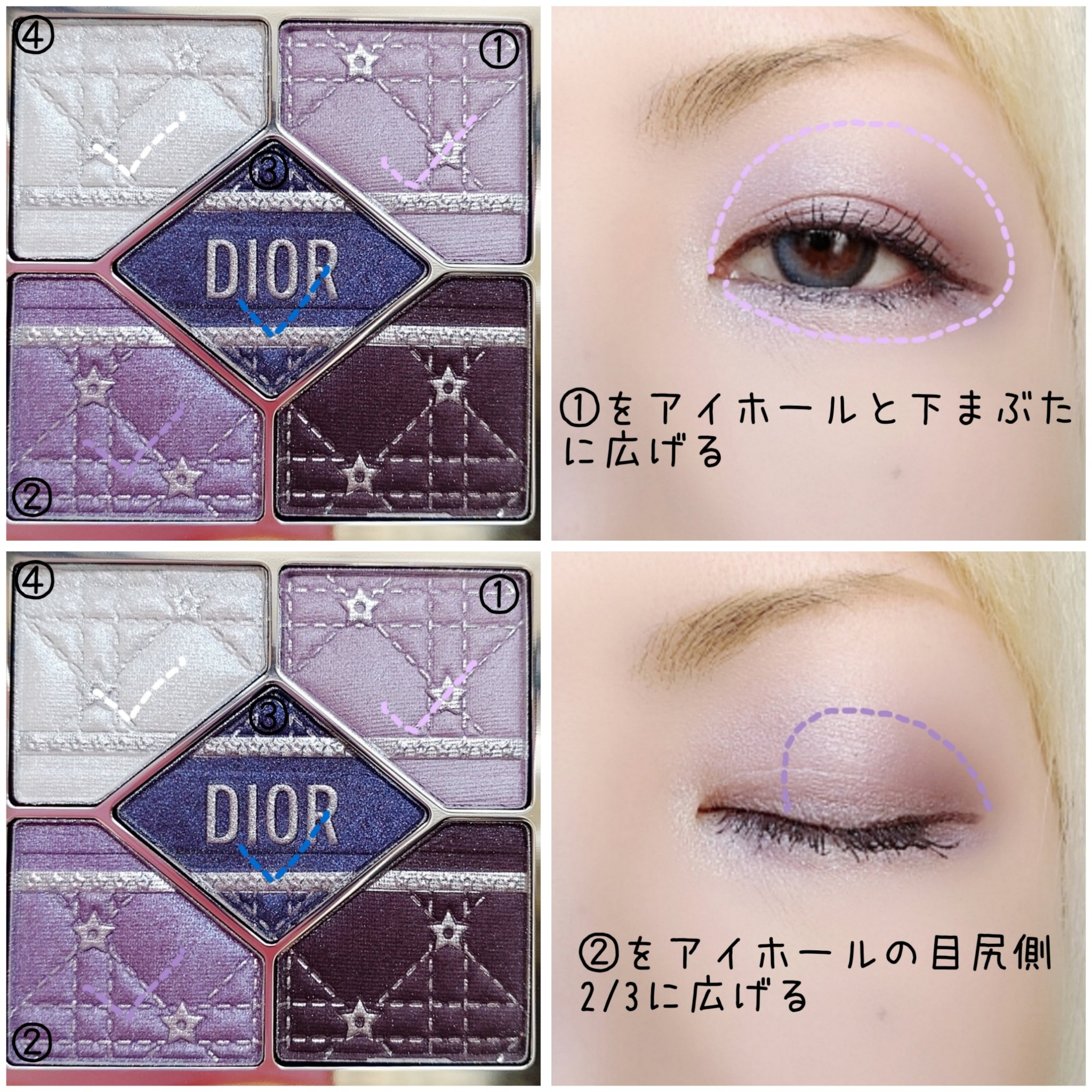 ディオールショウ サンク クルール（ホリデーコレクション 2025 限定品）/Dior/アイシャドウを使ったクチコミ（2枚目）