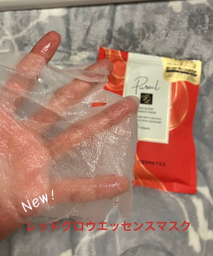リジュオンリペアエッセンスマスク/ピュレア/シートマスク・パックを使ったクチコミ(2枚目)