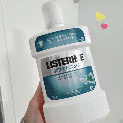 リステリン リステリン ホワイトニングのクチコミ「
殺菌作用のあるそして効果の高いリステリンのマウスウォッシュで、さらにホワイトニング効果がプラ.....」(1枚目)