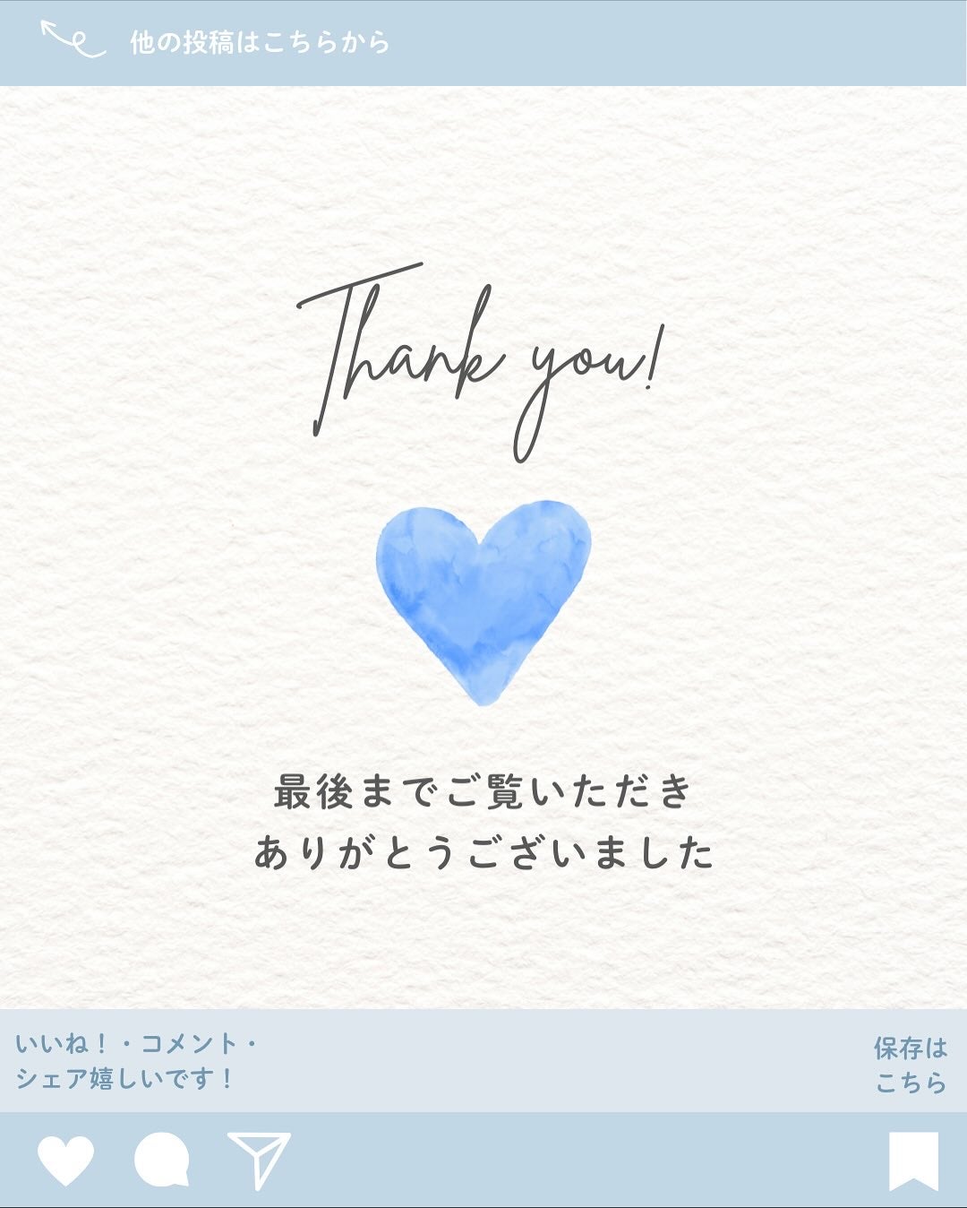 セーフミー リリーフモイスチャー クレンジングミルク /make prem/ミルククレンジングを使ったクチコミ(5枚目)