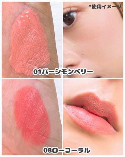 シルバーパース ムースクリーム リップ&チーク/oiad/ジェル・クリームチークを使ったクチコミ(6枚目)