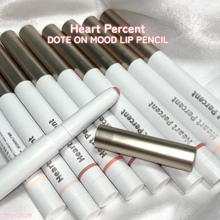 ドットオンムードリップペンシル/Heart Percent/リップライナーを使ったクチコミ(3枚目)