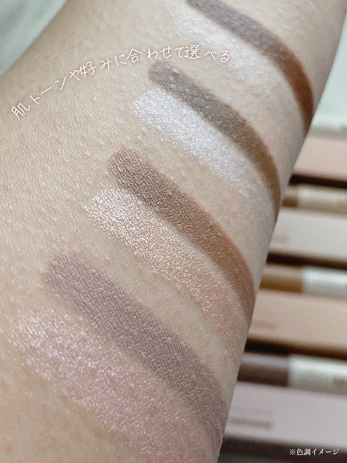 アイムマルチスティック デュアル/i’m meme/シェーディングを使ったクチコミ(5枚目)