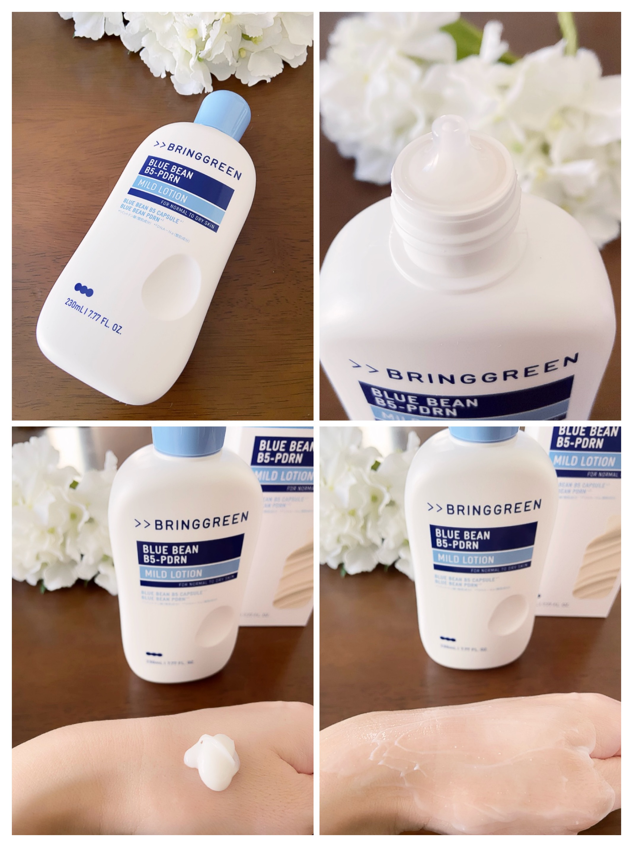 ブルービーンB5-PDRN™マイルドローション/BRING GREEN/乳液を使ったクチコミ（3枚目）