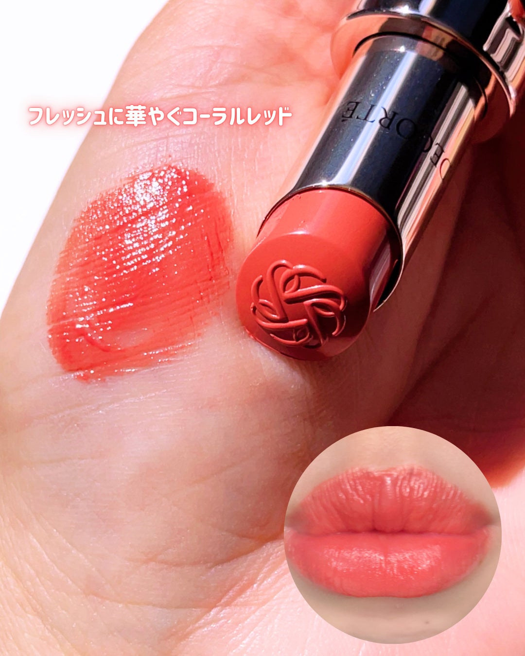 エターナル ブルーム コレクション/DECORTÉ/メイクアップキットを使ったクチコミ(6枚目)