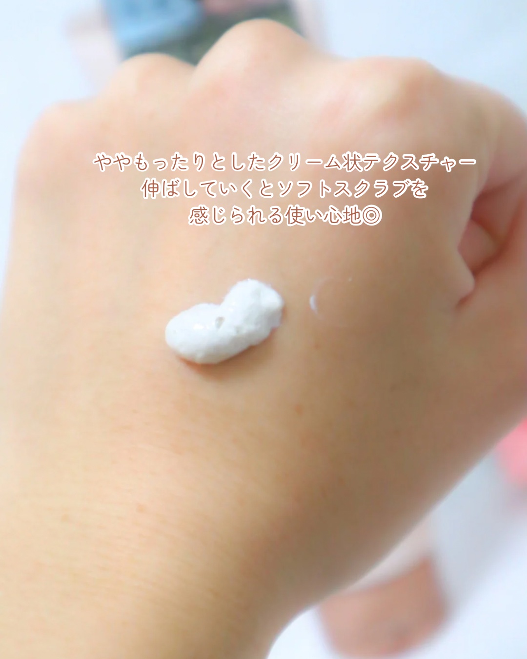 willone ２ＷＡＹクリアマスクウォッシュ/クラシエ/その他洗顔料を使ったクチコミ（3枚目）