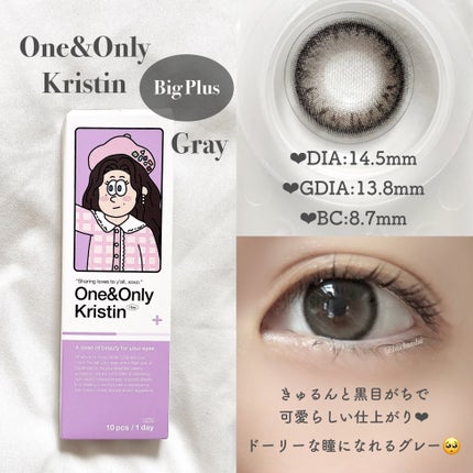 One&Only Kristin Plus/Hapa kristin/カラーコンタクトレンズを使ったクチコミ(9枚目)