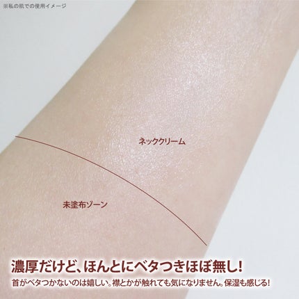 ベラ ネックパッチ/VELLA/シートマスク・パックを使ったクチコミ(8枚目)