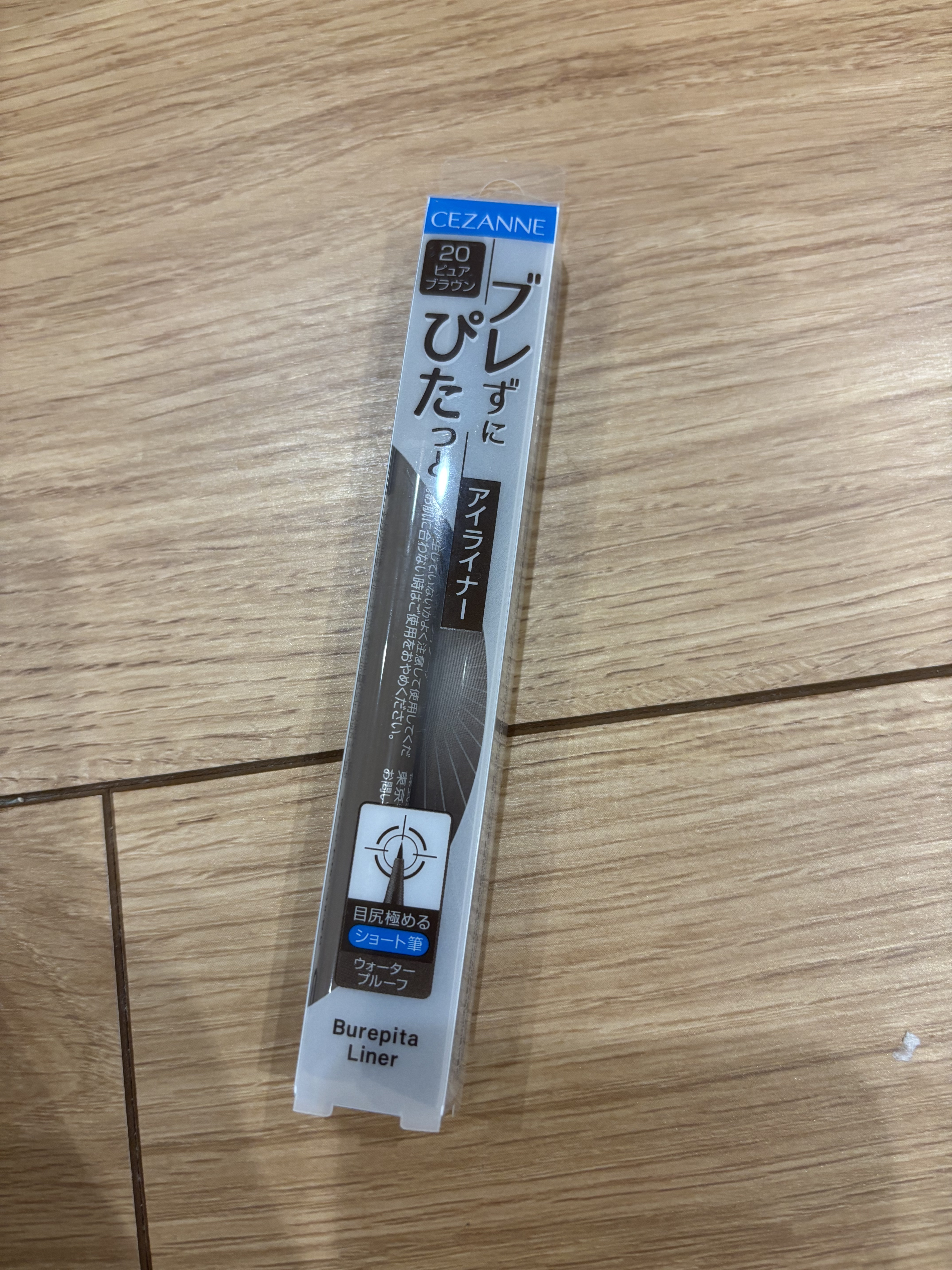 ブレぴたライナー 20 ピュアブラウン/CEZANNE/アイライナーを使ったクチコミ（1枚目）