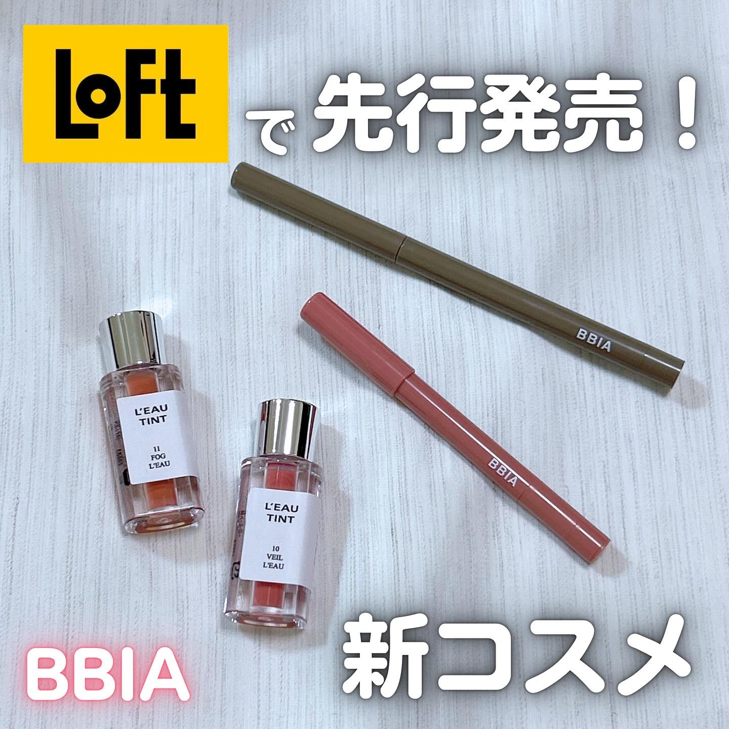 ラストオート ジェルアイライナー/BBIA/ジェルアイライナーを使ったクチコミ（1枚目）