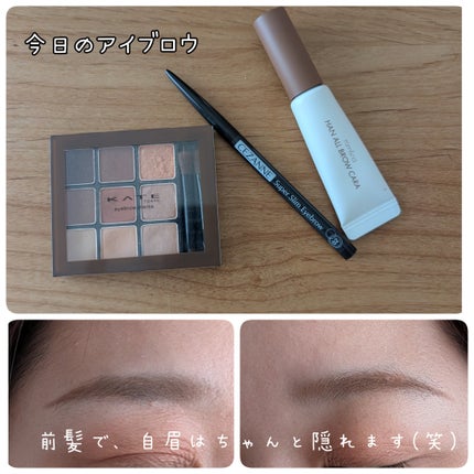 超細芯アイブロウ/CEZANNE/アイブロウペンシルを使ったクチコミ(1枚目)