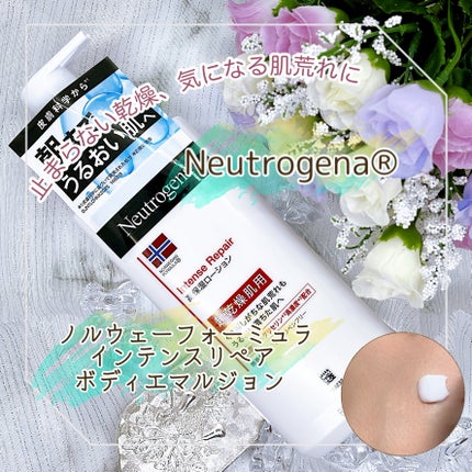 ノルウェー フォーミュラ インテンスリペア ボディ エマルジョン/Neutrogena/ボディローションを使ったクチコミ(1枚目)