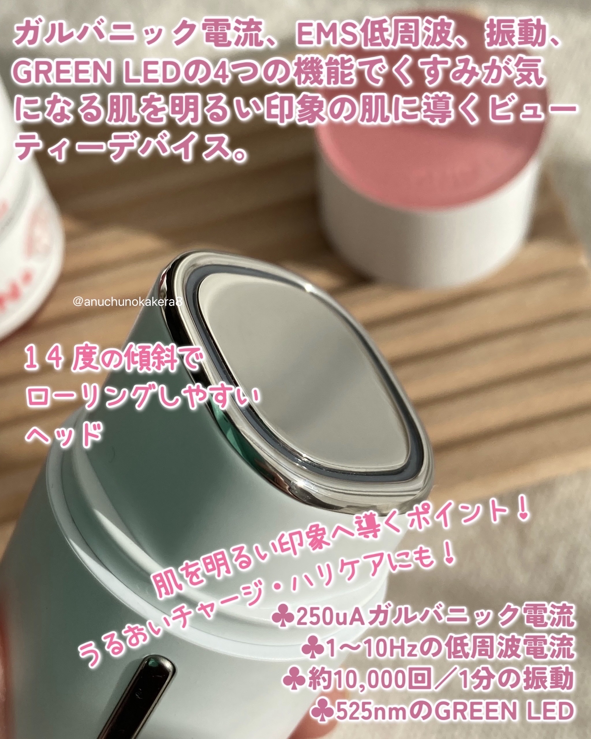 ピンクトーニング™︎ディープインショットアンプル/CNP Laboratory/美容液を使ったクチコミ（3枚目）