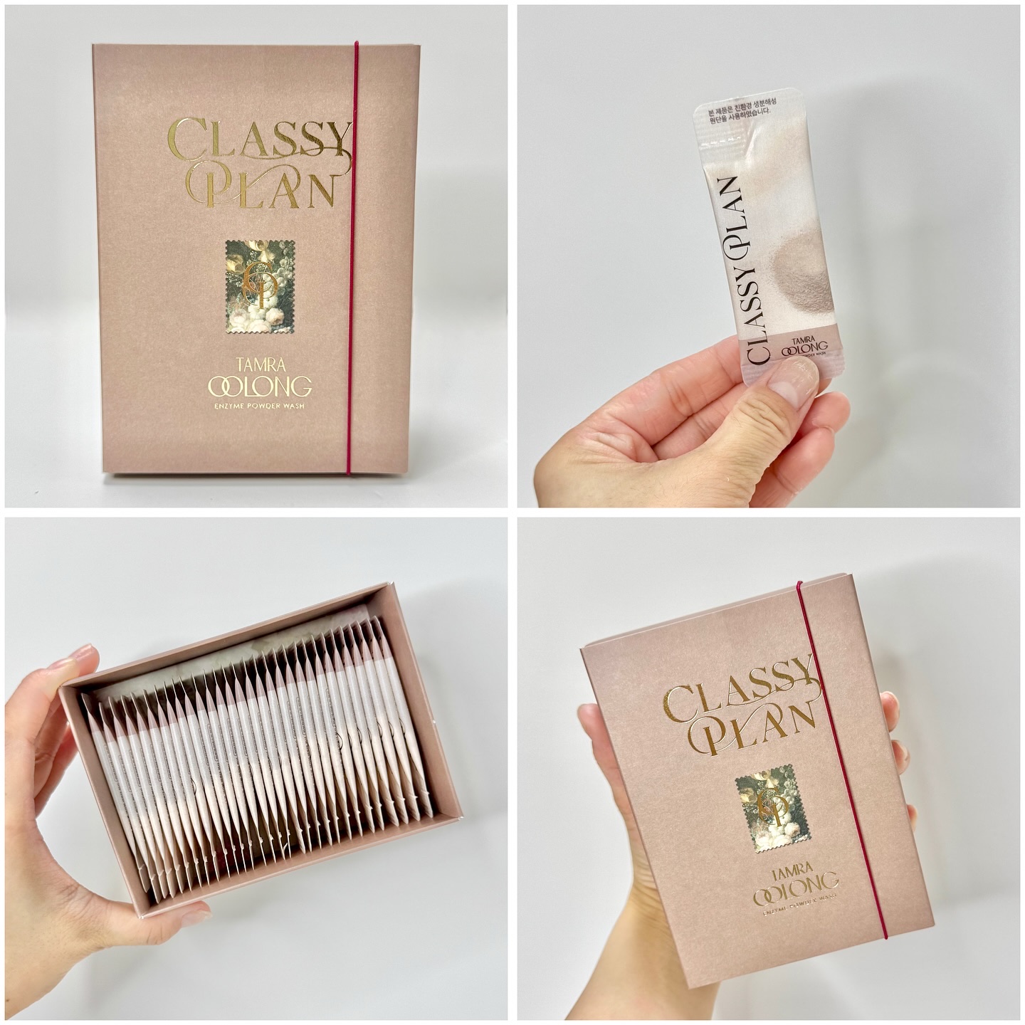 タムラウーロンエンザイムパウダーウォッシュ/Classy Plan/洗顔パウダーを使ったクチコミ（2枚目）