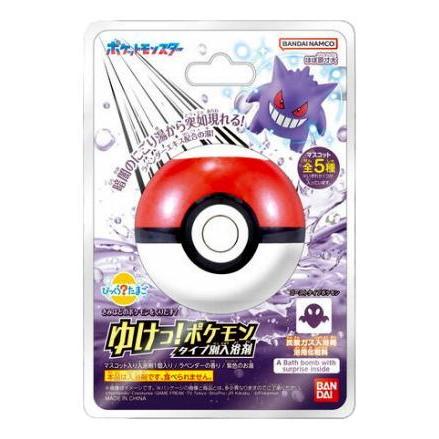 びっくらたまご びっくらたまご ゆけっ！ポケモン タイプ別入浴剤 〜ゴーストタイプポケモン〜