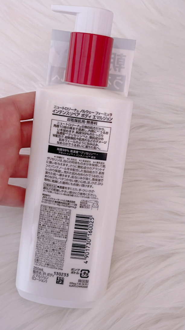 ノルウェー フォーミュラ インテンスリペア ボディ エマルジョン/Neutrogena/ボディローションを使ったクチコミ（2枚目）