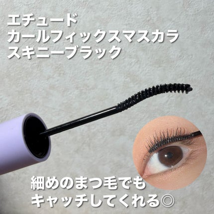 カールフィックスマスカラ スキニー/ETUDE/マスカラを使ったクチコミ(3枚目)