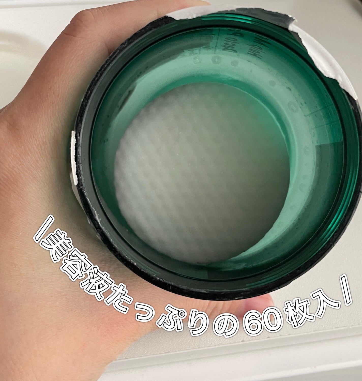 ヘルプミー! ダクトパッド/One-day's you/トナーパッドを使ったクチコミ(2枚目)