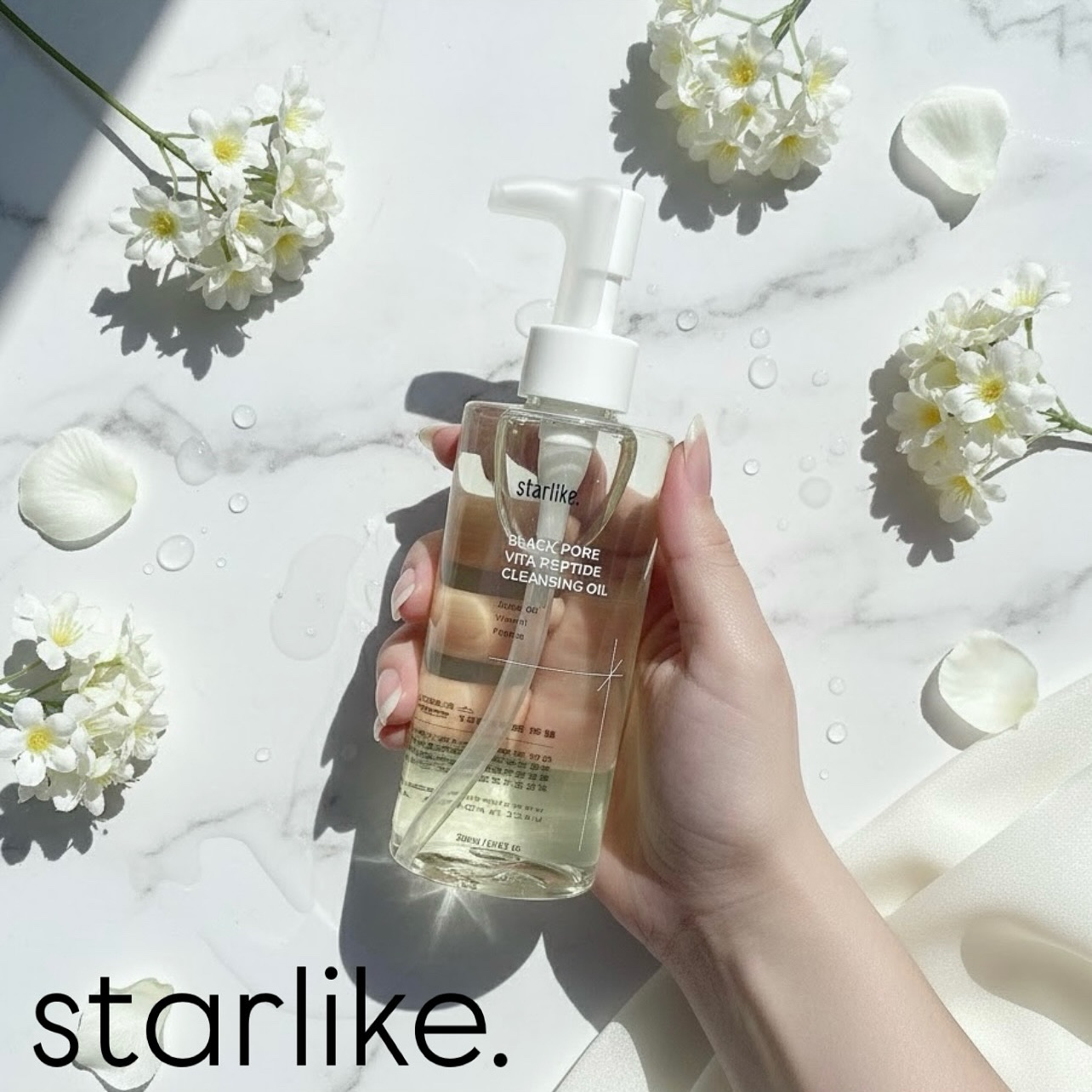 ブラックポアビタペプチドクレンジングオイル/STARLIKE/オイルクレンジングを使ったクチコミ（1枚目）