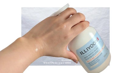 セラミドアトローション/ILLIYOON/ボディローションを使ったクチコミ(3枚目)