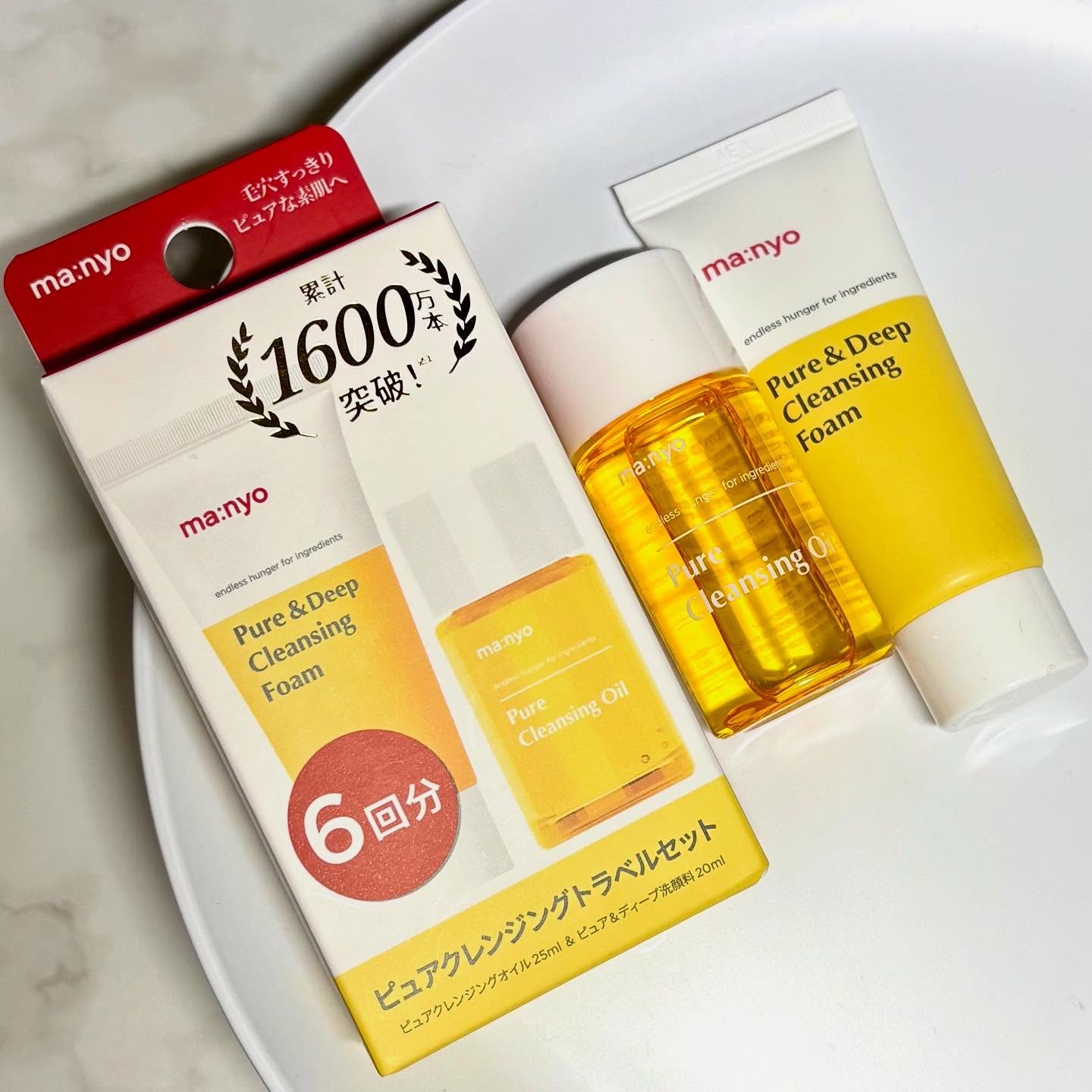 manyo　ピュアクレンジングトラベルキット/manyo/トライアルキットを使ったクチコミ（1枚目）