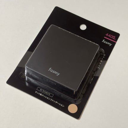 マット肌クッションファンデーション/fasmy/クッションファンデーションを使ったクチコミ(8枚目)