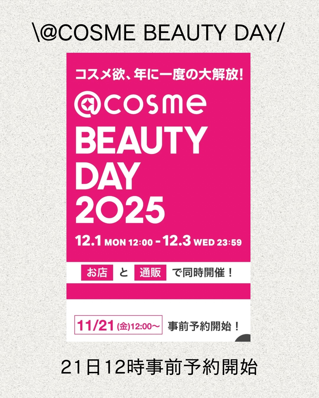 ザ・タイムR アクア 200ml/IPSA/化粧水を使ったクチコミ（2枚目）