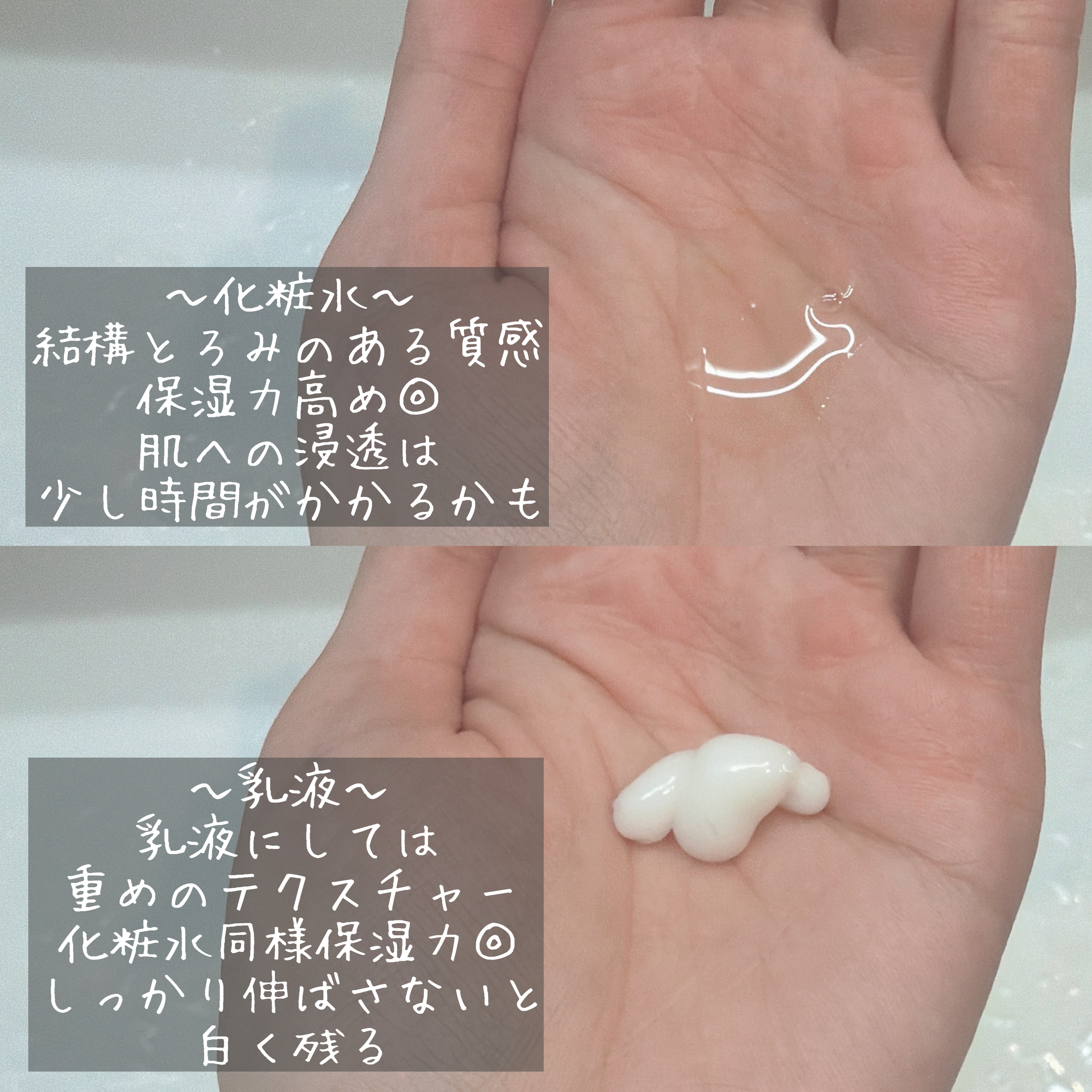 ヒルマイルドライトしっとり化粧水/健栄製薬/化粧水を使ったクチコミ（2枚目）