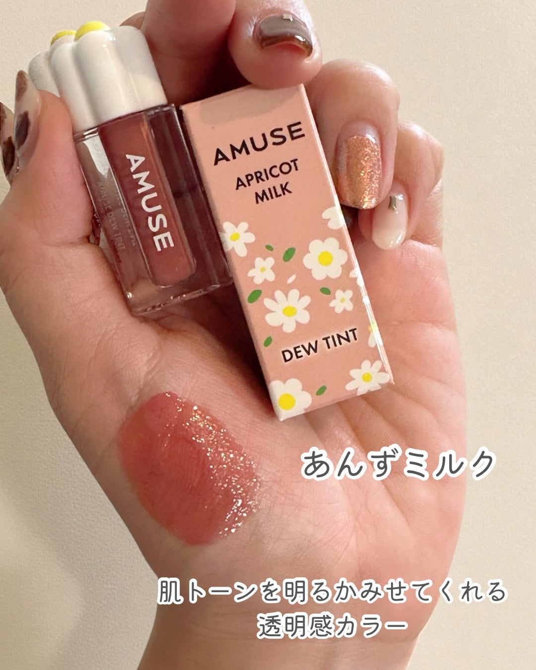 momoð§žðïŸïœ«ïŸïŸïŸ on LIPS ãã€ãã«âŠïŒAMUSEããããã¥ãŒãã£ã³ããæ¥æ¬éå®ã«ã©ãŒððïŒ..ãïŒ2æç®ïŒ