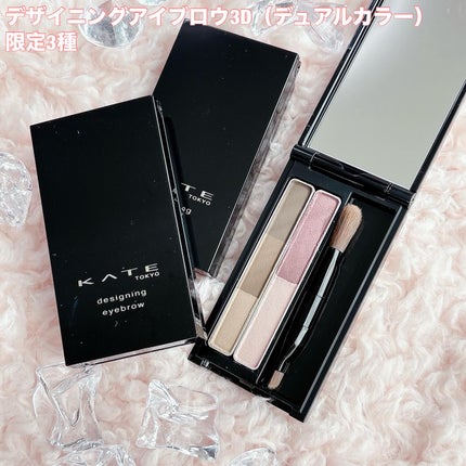 デザイニングアイブロウ3D(デュアルカラー)/KATE/パウダーアイブロウを使ったクチコミ(2枚目)
