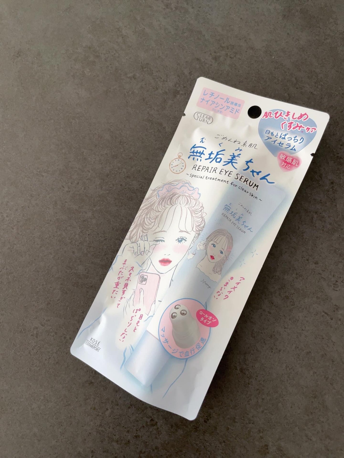 ごめんね素肌 無垢美ちゃんアイセラム/クリアターン/アイケア・アイクリームを使ったクチコミ(1枚目)