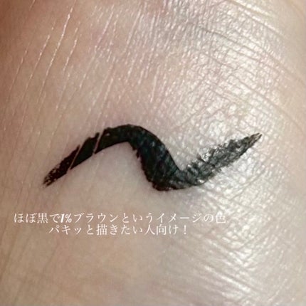 ニュアンスリキッドアイライナー/minum/リキッドアイライナーを使ったクチコミ(3枚目)