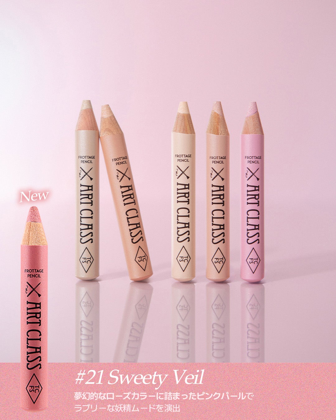 too cool for school公式アカウント on LIPS 「🅷🅾🆃𝙁𝙧𝙤𝙩𝙩𝙖𝙜𝙚𝙋𝙚𝙣𝙘𝙞𝙡&𝙎𝙢𝙪𝙙𝙜𝙞𝙣𝙜𝙪𝙣𝙙𝙚𝙧..」(2枚目)