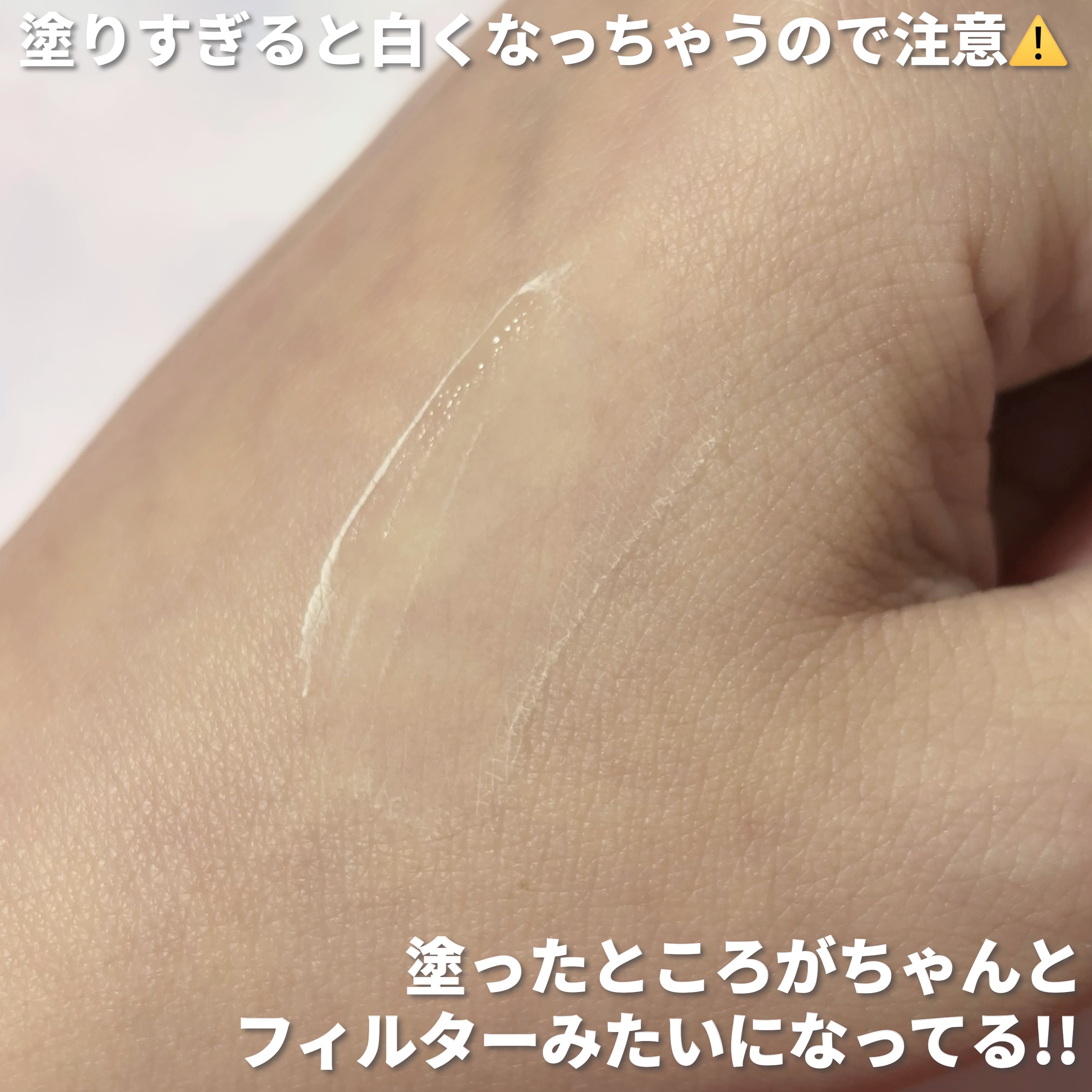 fasmy ポイントプライマー/fasmy/化粧下地を使ったクチコミ（3枚目）