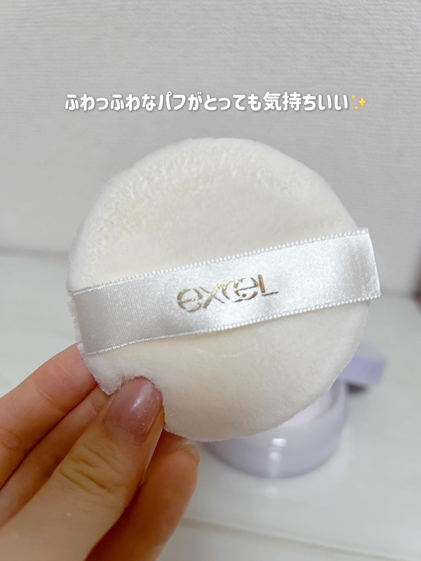 エクストラリッチ セラムインパウダー/excel/ルースパウダーを使ったクチコミ(7枚目)