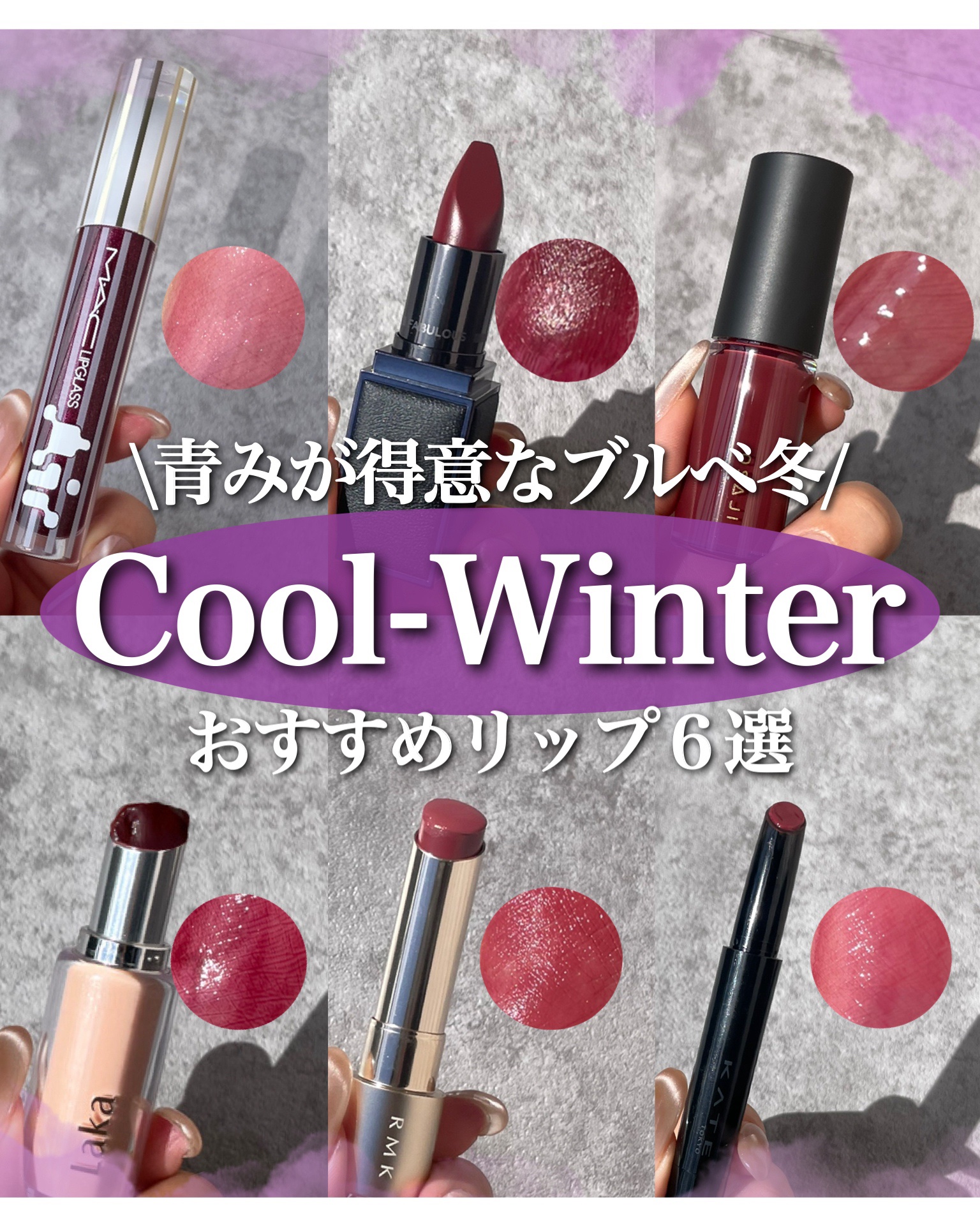 ボンディンググロウリップスティック/Laka/口紅を使ったクチコミ（1枚目）