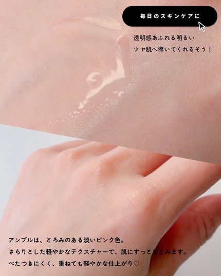 アットクリニック ハイパーPトーニング美容液/DOMINAS/美容液を使ったクチコミ(4枚目)