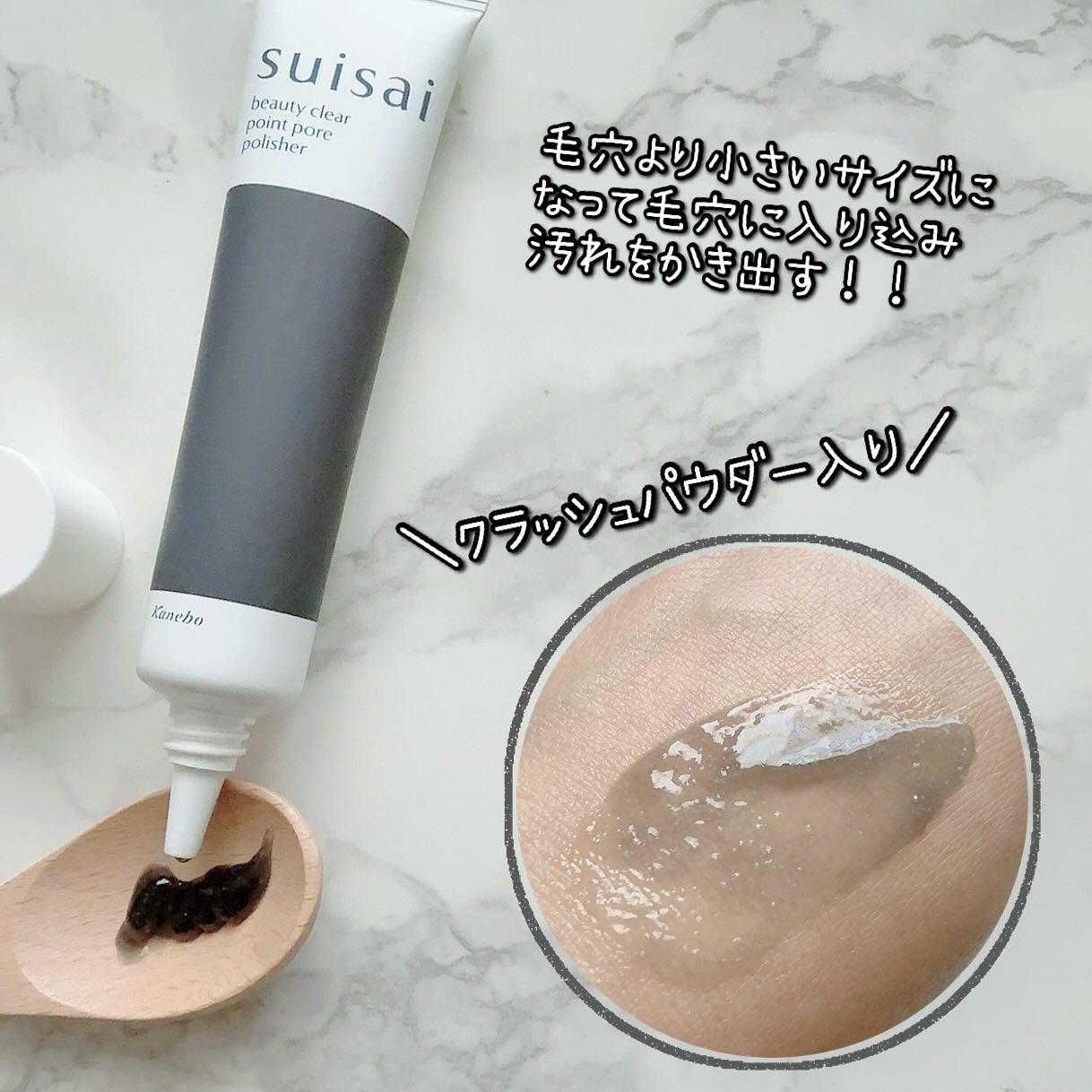 スイサイ ビューティクリア ゴールド パウダーウォッシュ/suisai/洗顔パウダーを使ったクチコミ（3枚目）