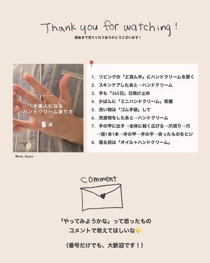 アビ|お金をかけない美容♡ on LIPS 「彼氏と「スイートポテト」を作った話...___________..」(10枚目)