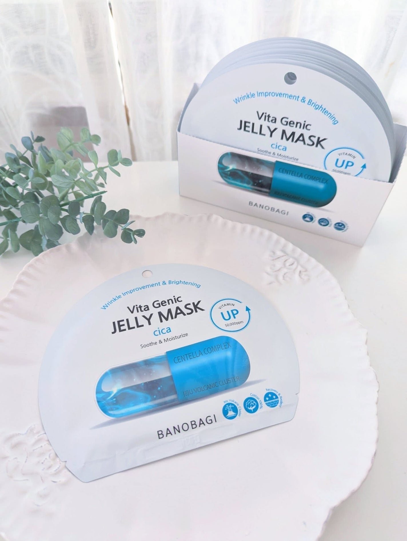 ビタ ジェニックゼリーマスク/BANOBAGI/シートマスク・パックを使ったクチコミ(4枚目)