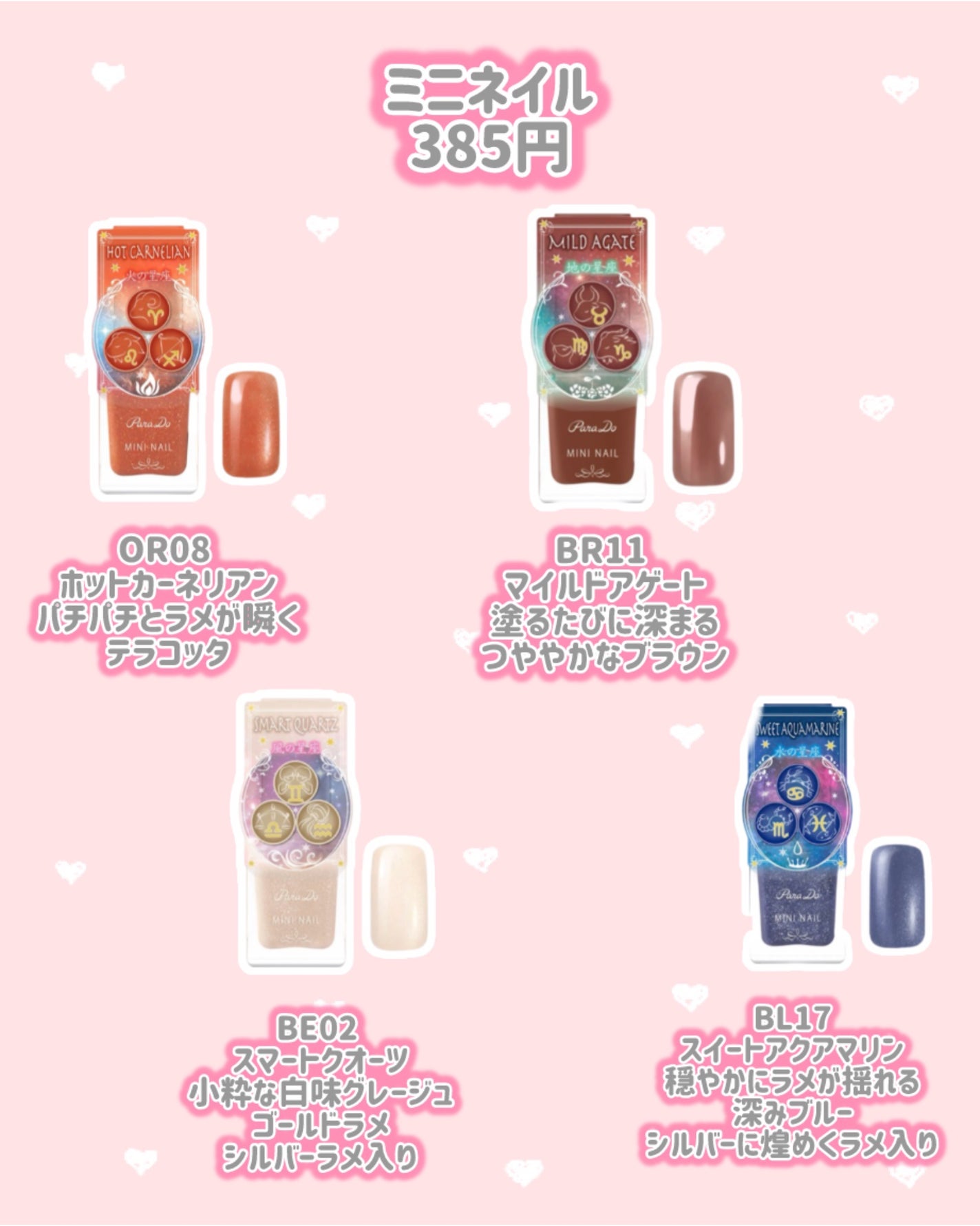 サクラヴェールリップ/パラドゥ/リップクリームを使ったクチコミ(3枚目)