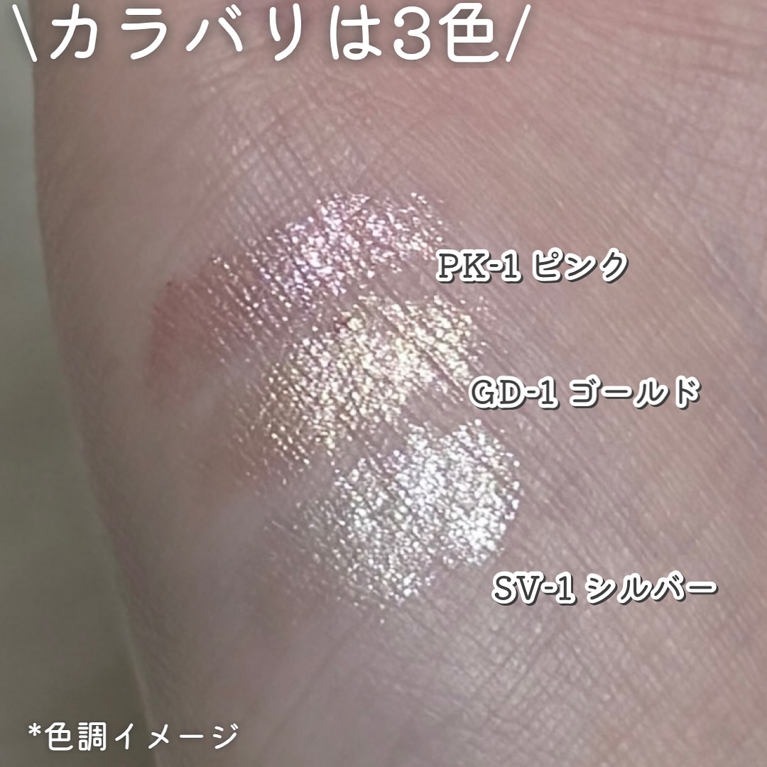 ケイト スーパーシャープライナー(ラメペンシル)レフィル/KATE/ペンシルアイライナーを使ったクチコミ（3枚目）