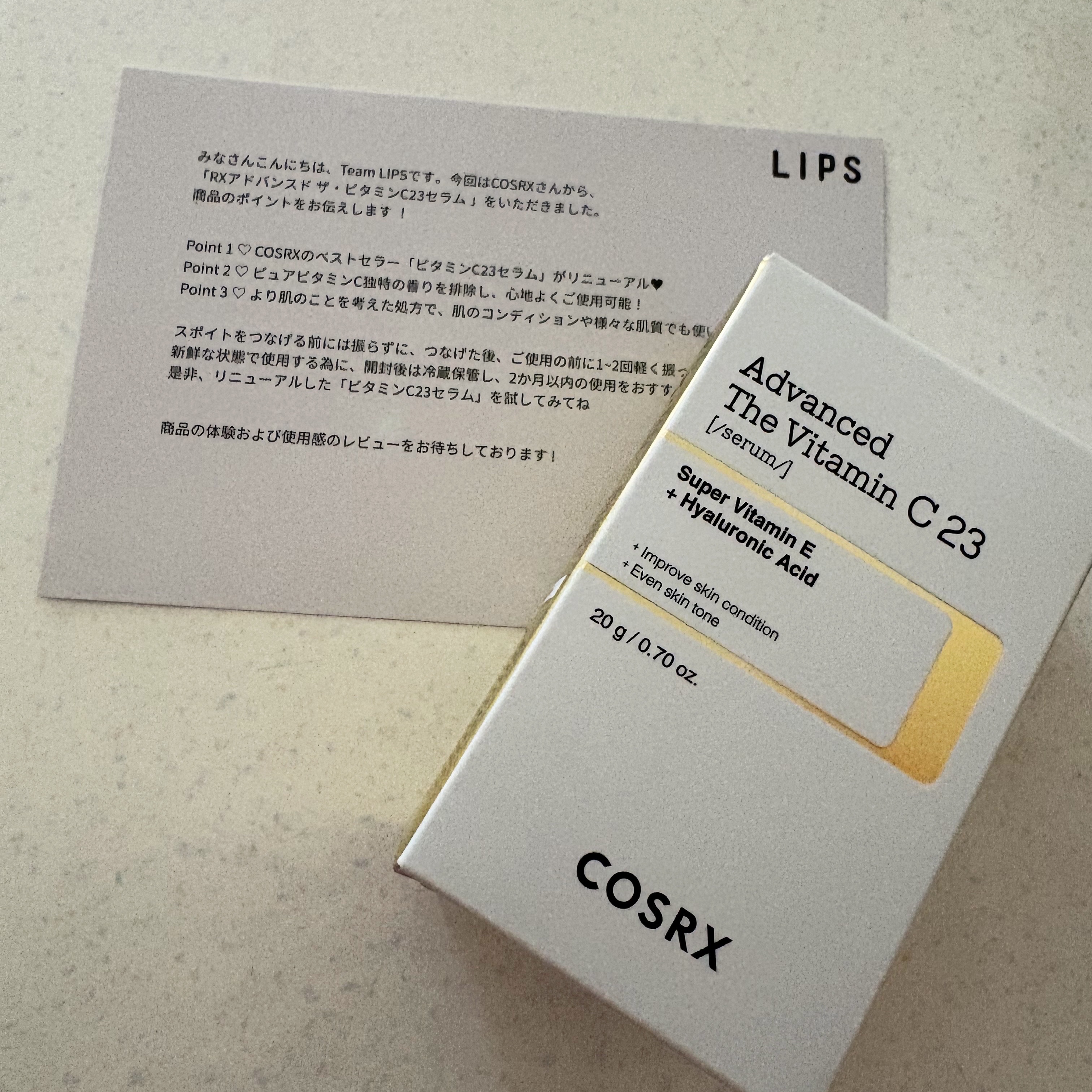 ＼RXアドバンスド ザ・ビタミンC23セラム／

✔️COSRX
RXアドバンスド ザ・ビタミンC23セラム



プレゼントキャンペーンで当選したCOSRXのセラム✨


Point 1🌟COSRXのベストセラー「ビタミンC23セラム」